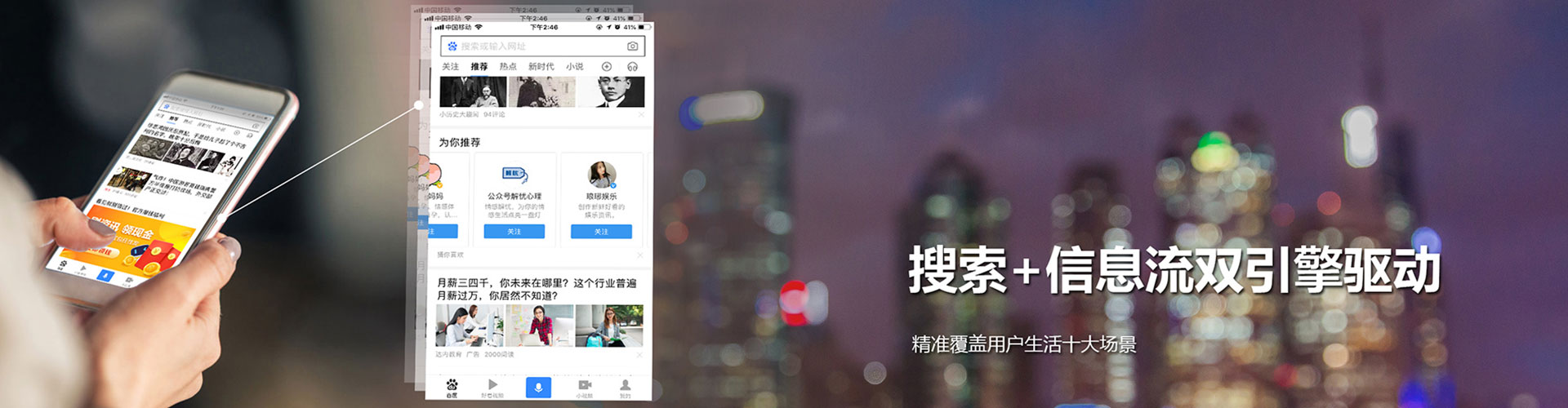 合水百度广告竞价