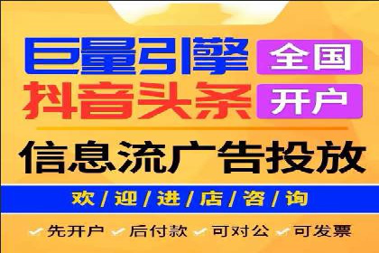 竞价广告的投放策略调整：基于数据反馈的实战案例